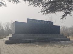-花园口旅游区