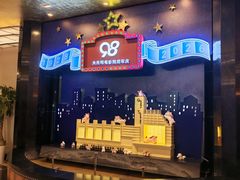 -大光明电影院(南京西路店)