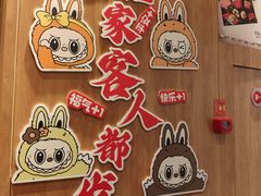 -汉拿山(金源店)