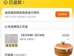 -本觉禅拍