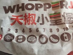 -汉堡王(下沙银泰店)