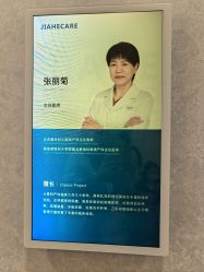-北京嘉禾妇儿医院