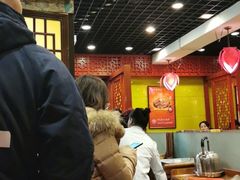 大堂-芦月轩羊蝎子(北蜂窝店)