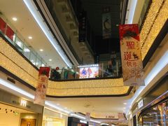 -永旺梦乐城国际商城(北清路店)