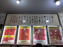 -南宁市连升风味小吃店