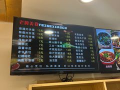 -子午路张记肉夹馍(曲江店)