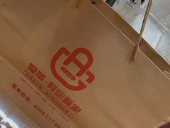 -爱革·奢品·鞋包·衣物·家居(博荟广场店)