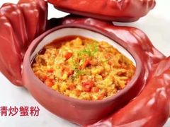 -江南村酒家
