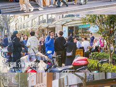 -安福路