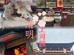 -清明上河园-迎宾门售票处