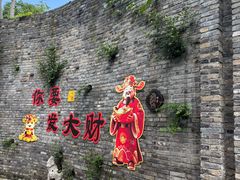-朴园
