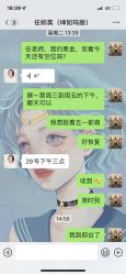 -坤如玛丽·医疗美容中心