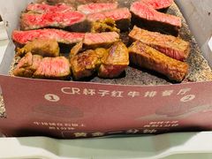 -杯子红牛排(创意产业园店)