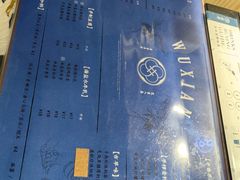 -雾鲜(KKMALL店)