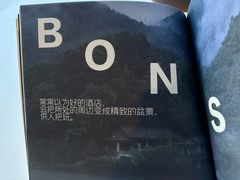 -原乡芦茨咖啡