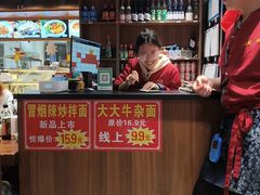 -东大桥小国抻面烧烤(长通路店)