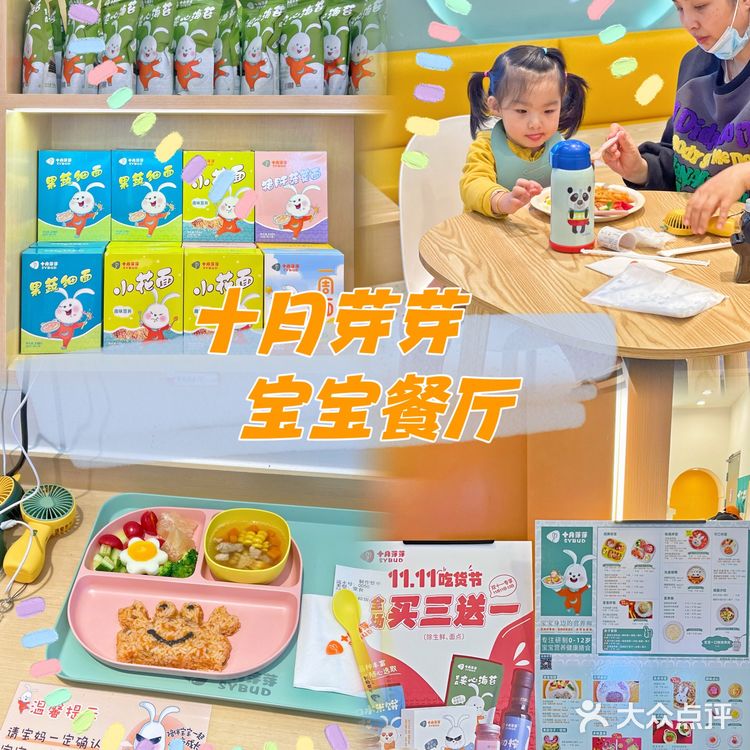 宝妈们看过来‼️宝宝营养健康膳食太重要啦