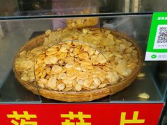 -昆艺糕团
