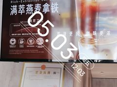 -瑞幸咖啡(三胞国际广场店)