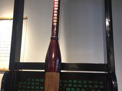 -中国湖笔博物馆(莲花庄路)