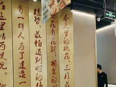 -川锅一号火锅(铜山万达店)