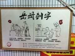 -弓虽昌焖烧鸡(大竹林店)
