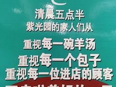-紫光园·小馆(太玉园店)