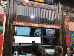 门面-品腐记·豆腐王朝(老门东总店)