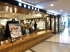 门面-Blueglass酸奶(财富购物中心店)