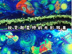 -天津梵高星空艺术馆(天河城旗舰店)
