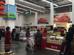 -山姆会员商店(亦庄创意生活广场店)