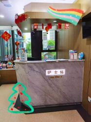 -睿宝儿科·眼科·口腔(杨浦新江湾城店)