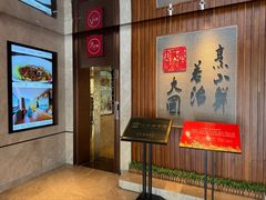 -山东八大碗山东老字号