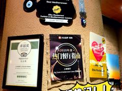 -Efes Turkish & Mediterranean Cuisine 艾菲斯餐厅(陆家嘴店)