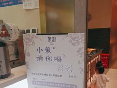 -茉沏(相城天虹店)
