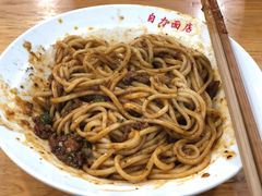 素椒杂酱面-华兴街自力面店