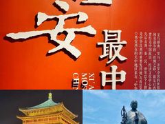 -大唐不夜城