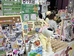 -瑞光创意工厂