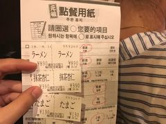 -一兰拉面(梅田阪急东通店)