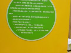 -饭米多蔻中英文绘本馆(苏州美罗店)