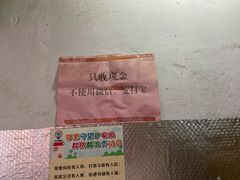 -贵州沾水米线(学田湾店)