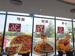 -必胜客(长安长青店)