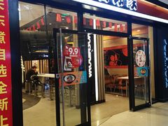 门面-吉野家(大悦城店)
