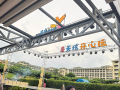 -渔家火锅·海鲜自助餐·演艺(亚龙湾天域酒店)
