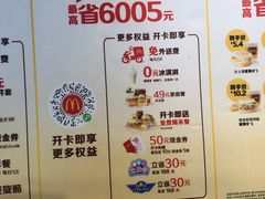 -麦当劳(龙信广场店)