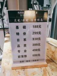 -构想时尚发型会所