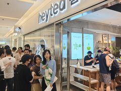 -喜茶(北京财富购物中心店)