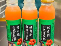 -烤肉刘·清真老北京炙子烤肉(虎坊桥老店)