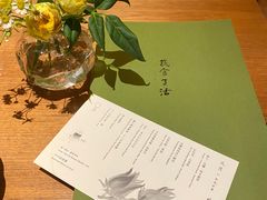 -天水蔬食料理(树德之光店)