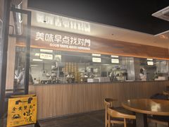 -早对门(鼓楼店)